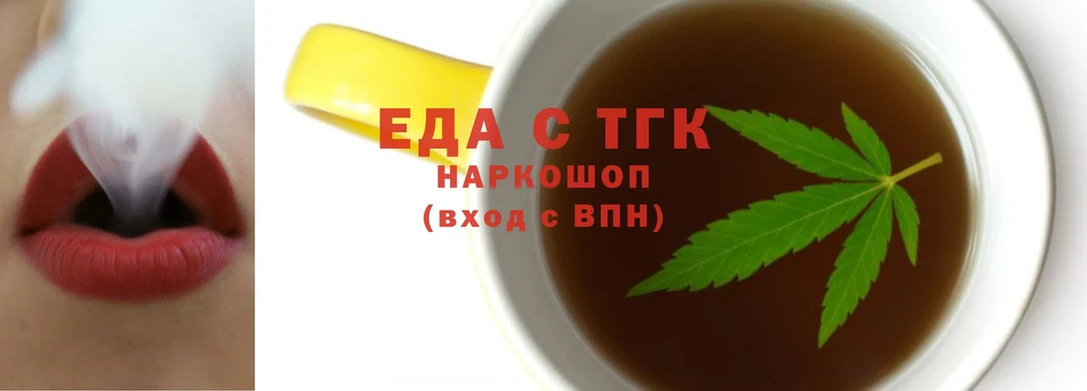 Cannafood конопля  нарко площадка как зайти  Горбатов 