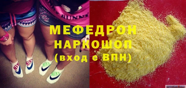 MDMA Premium VHQ Беломорск