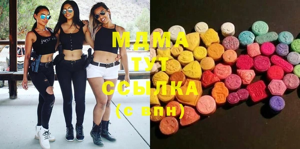 MDMA Premium VHQ Беломорск