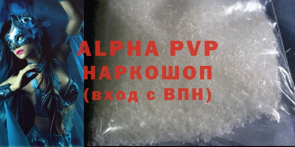 MDMA Premium VHQ Беломорск