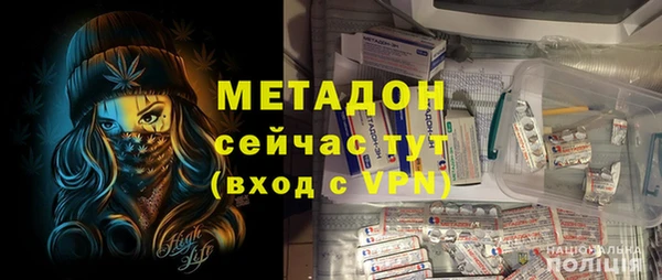 MDMA Premium VHQ Беломорск