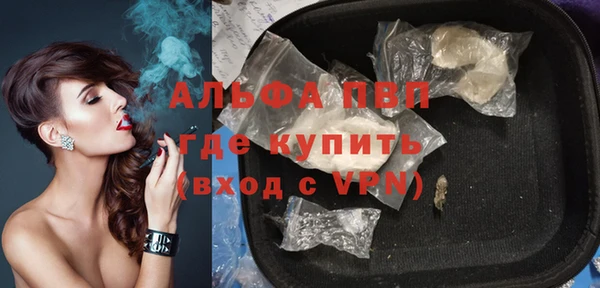 MDMA Premium VHQ Беломорск