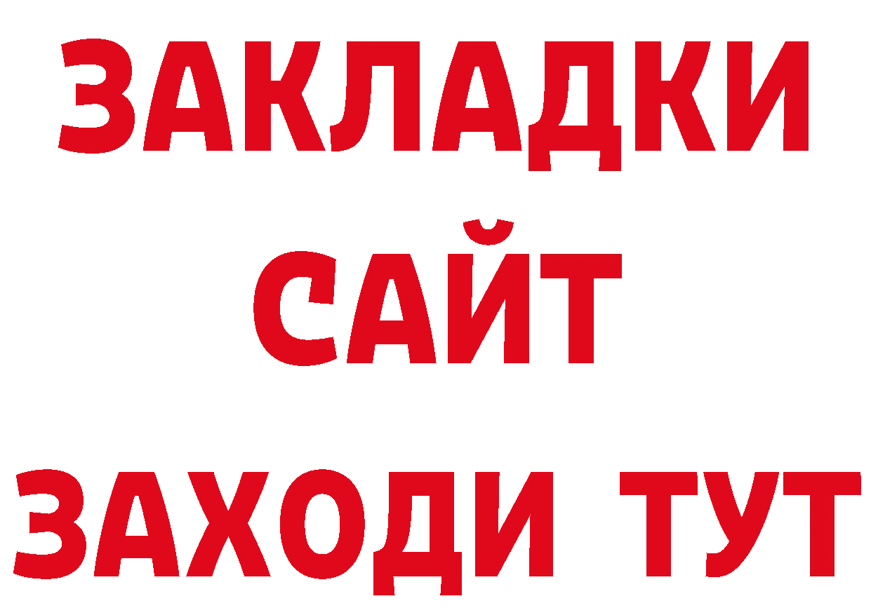 Магазины продажи наркотиков дарк нет состав Горбатов