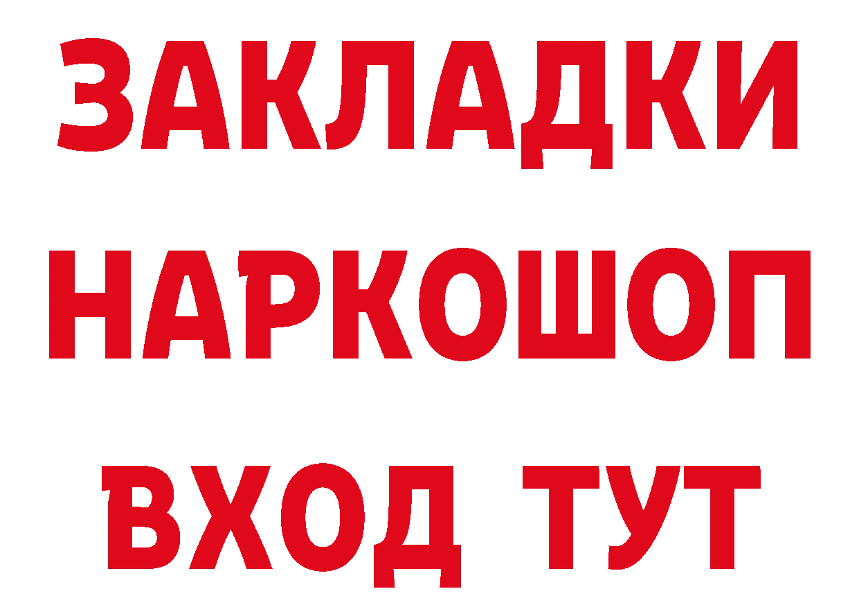 АМФ 98% маркетплейс сайты даркнета гидра Горбатов